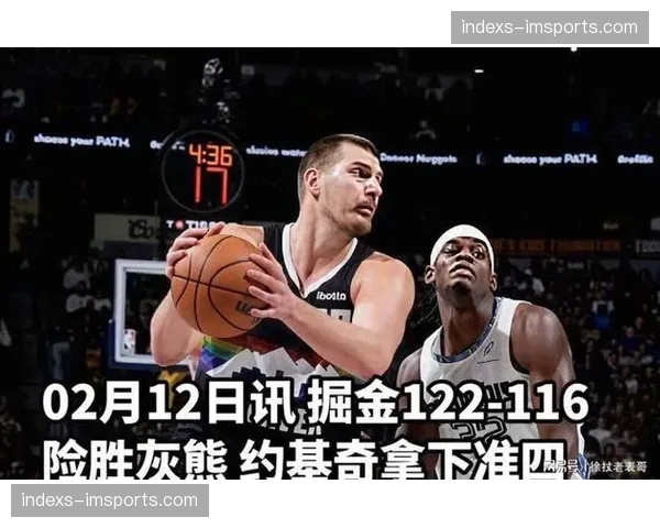 掘金约基奇准四双却现10次失误，灰熊末节9-0攻击波锁定胜局