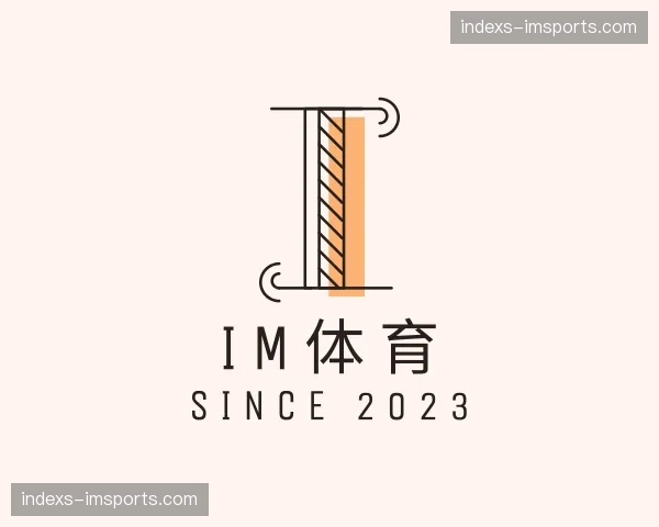 关于im体育官网